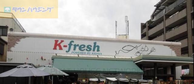 コンビニ　K－fresh新井店（コンビニ）まで490m