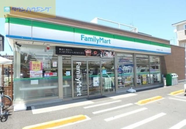 飲食店　ファミリーマート市川新井一丁目店（飲食店）まで470m