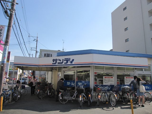 スーパー　サンディ　双葉店（スーパー）まで125m