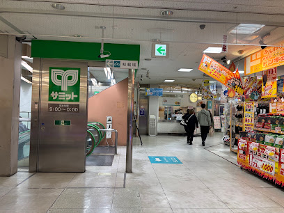 スーパー　サミットストア 瑞江店（スーパー）まで419m