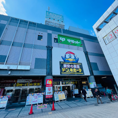その他　ドン・キホーテラパーク瑞江店（その他）まで350m
