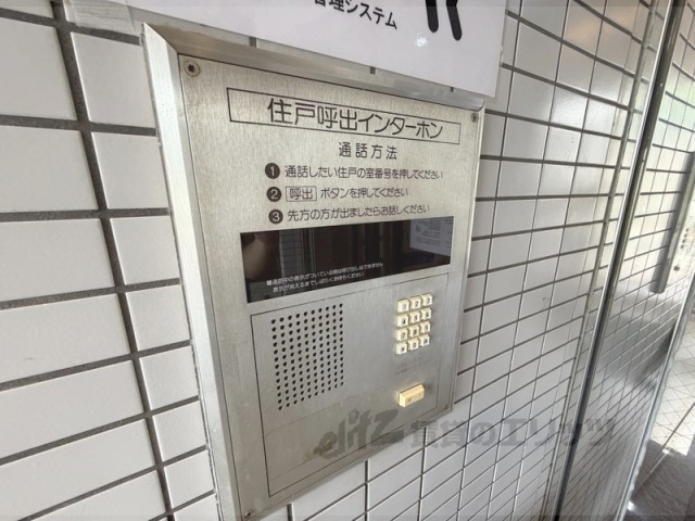 セキュリティ　オートロック