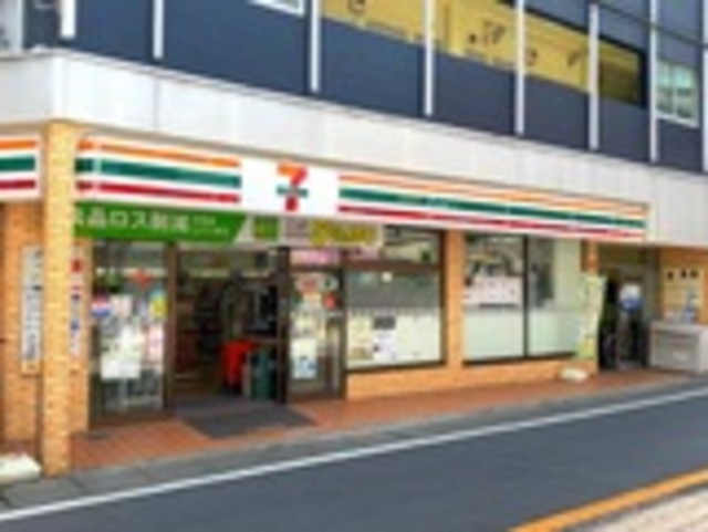 コンビニ　セブンイレブン二子新地店（コンビニ）まで257m