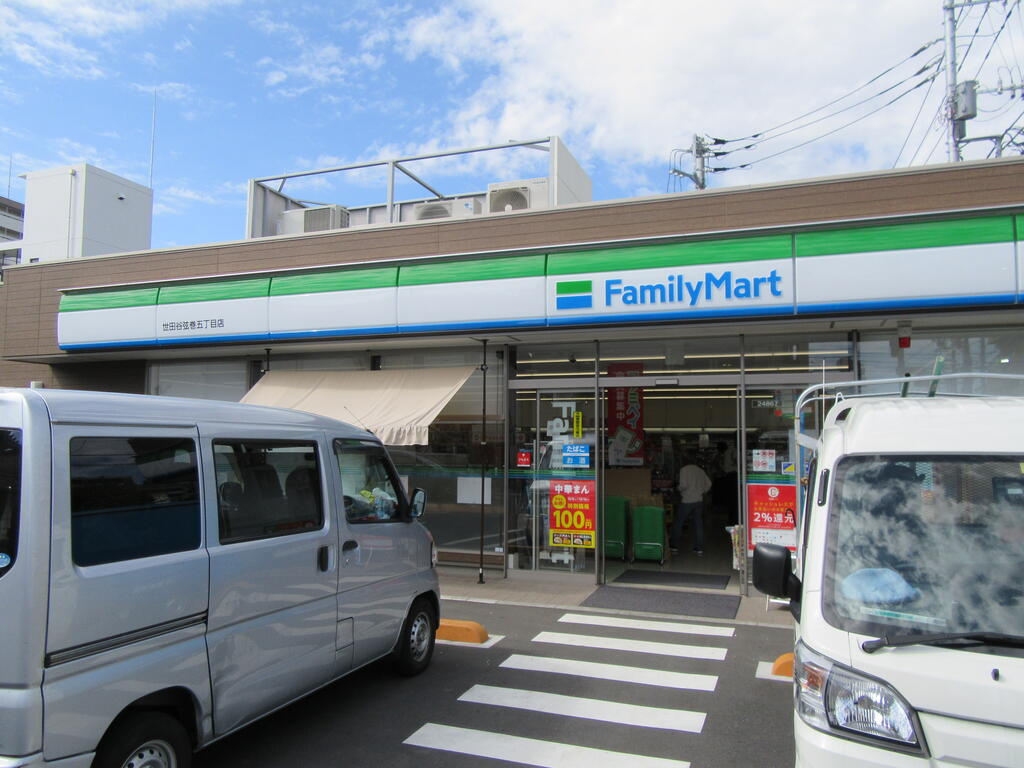 コンビニ　ファミリーマート世田谷弦巻五丁目店（コンビニ）まで205m