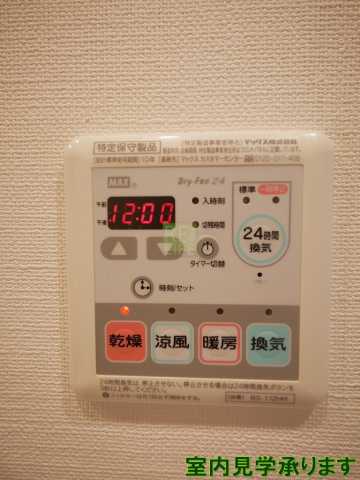 その他設備　内装　別間取り参考写真