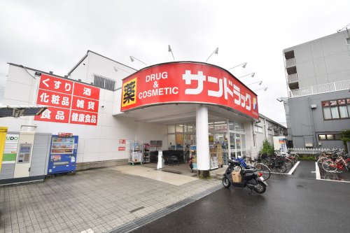 ドラックストア　サンドラッグ 京王堀之内店（ドラッグストア）まで342m