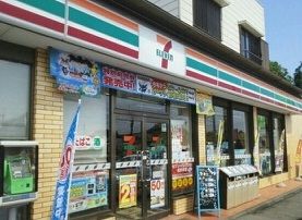 コンビニ　セブンイレブン（コンビニ）まで800m
