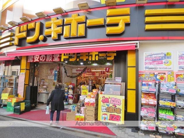 コメットKKVIの周辺写真