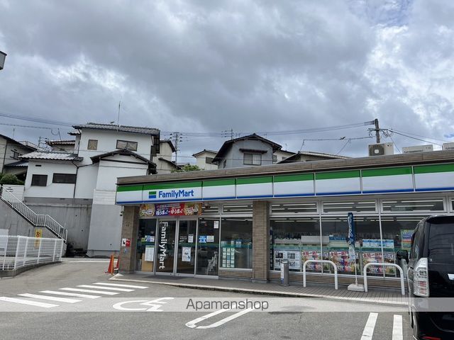 コンビニ　ファミリーマート春日白水ヶ丘店（コンビニ）まで176m