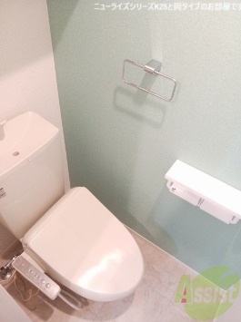 愛島台2丁目アパート3のトイレ写真