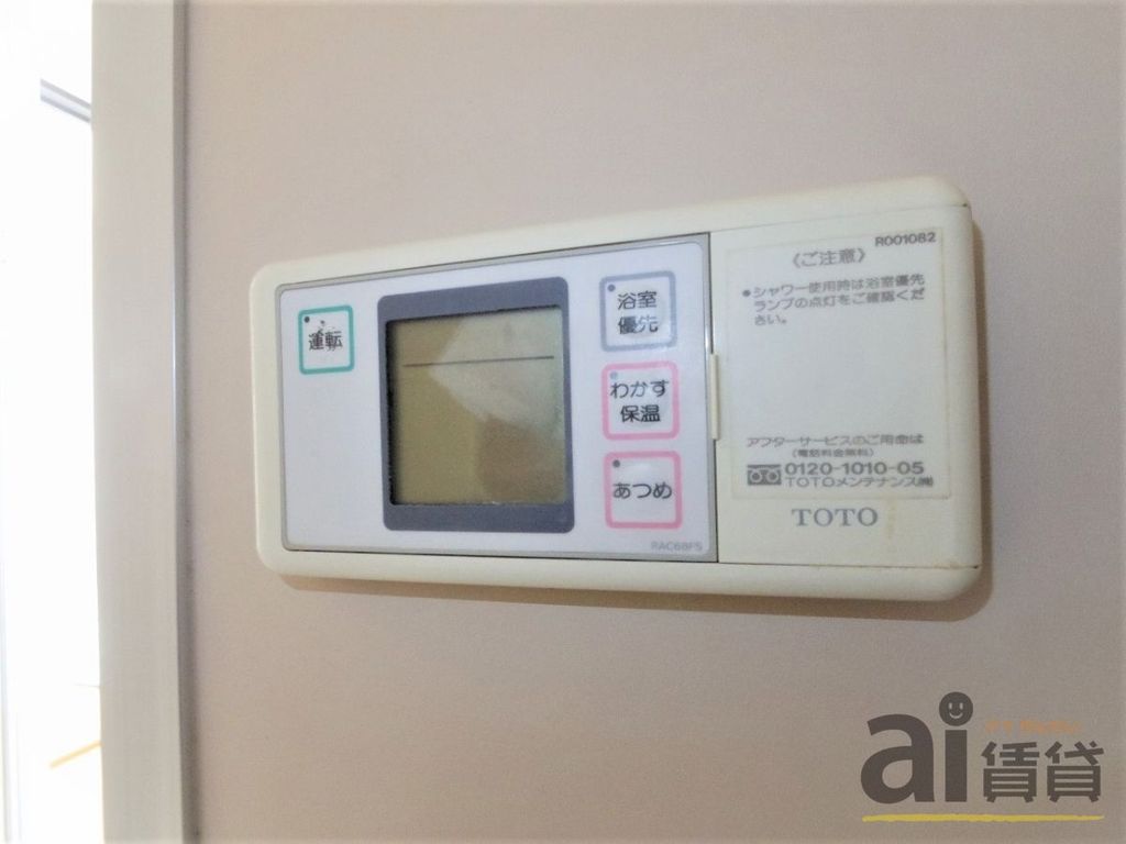 西武池袋線 石神井公園駅 徒歩12分 4階建 築34年のその他写真