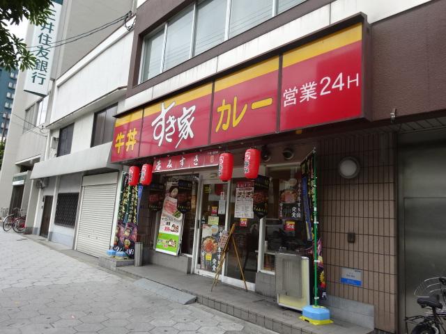 飲食店　すき家　玉造駅前店（飲食店）まで353m