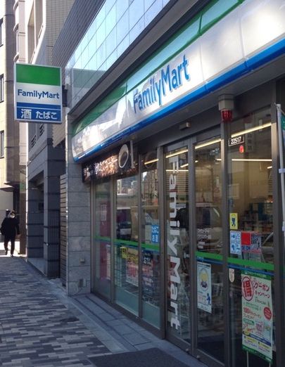 コンビニ　ファミリーマートワテラスタワー前店（コンビニ）まで53m
