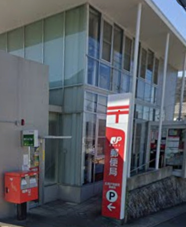 郵便局　広島戸坂新町郵便局（郵便局）まで797m