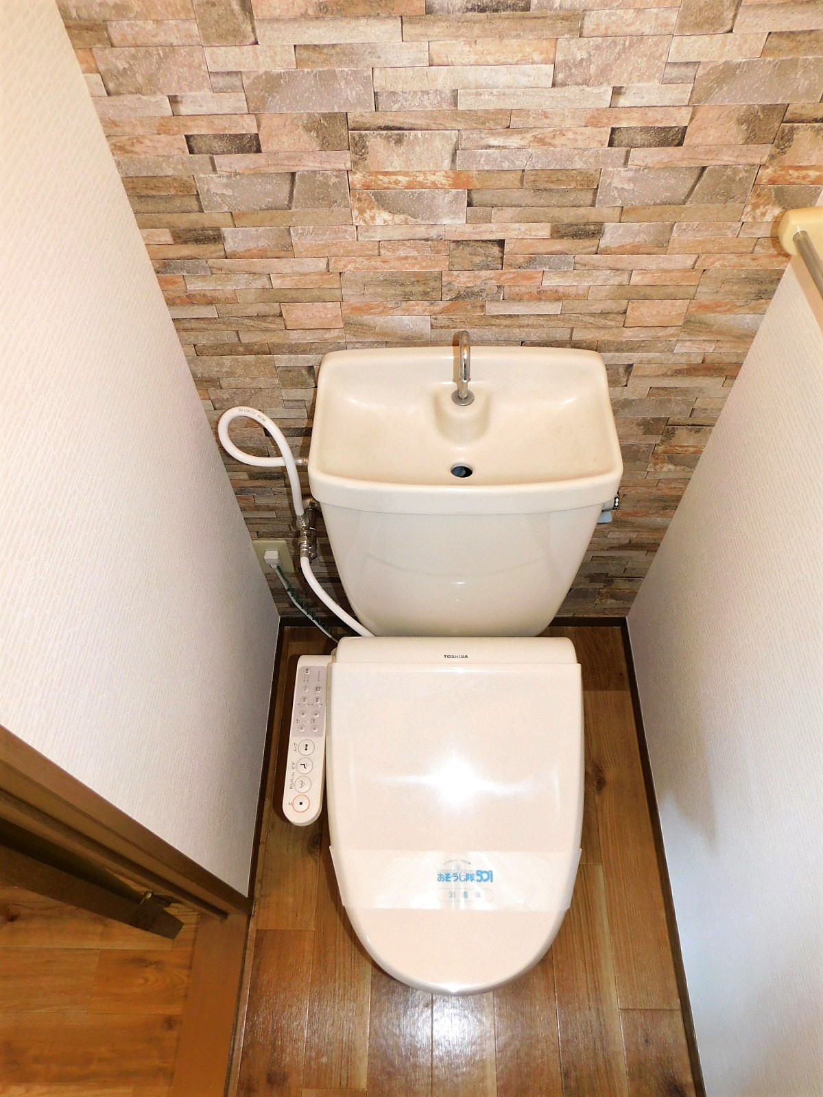 リヴェール新磯野のトイレ写真