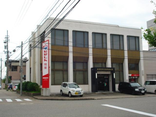 その他　高岡信用金庫問屋支店（その他）まで1179m