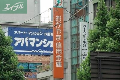 銀行　おかやま信用金庫高柳支店（銀行）まで883m