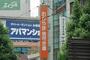 銀行　おかやま信用金庫高柳支店（銀行）まで883m