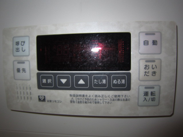 Forest court Sanponの風呂写真