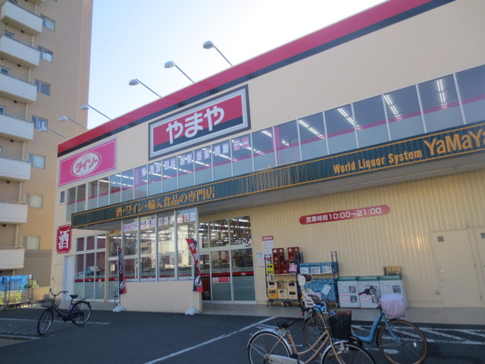 Forest court Sanponの周辺写真
