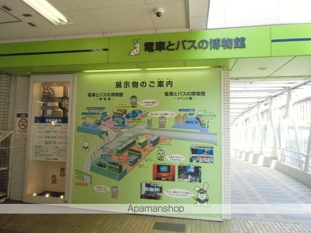 その他　電車とバスの博物館（その他）まで600m