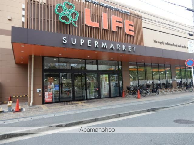 スーパー　ライフ　宮崎台店（スーパー）まで650m