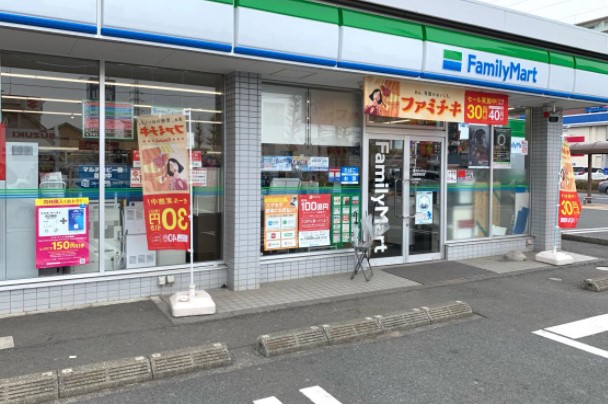 コンビニ　ファミリーマート 相模原相生店（コンビニ）まで138m
