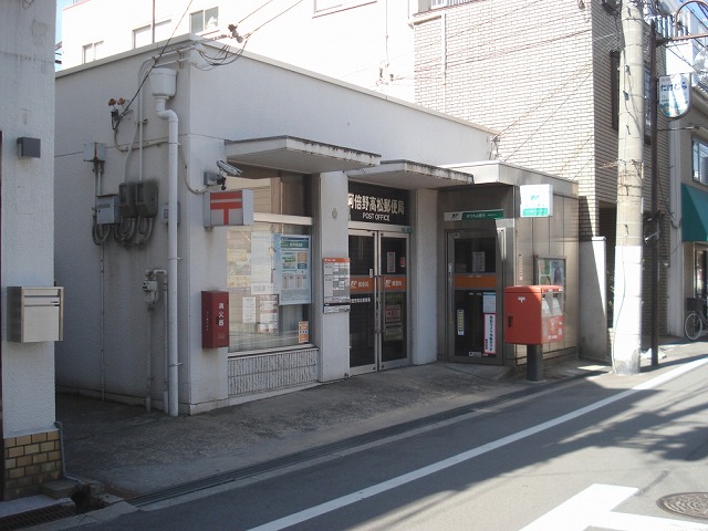 郵便局　阿倍野美章園郵便局（郵便局）まで466m
