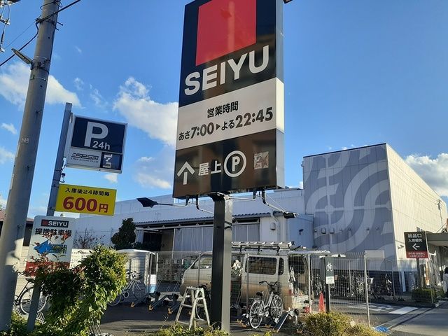 西武拝島線 東大和市駅 徒歩5分 2階建 築3年の周辺写真
