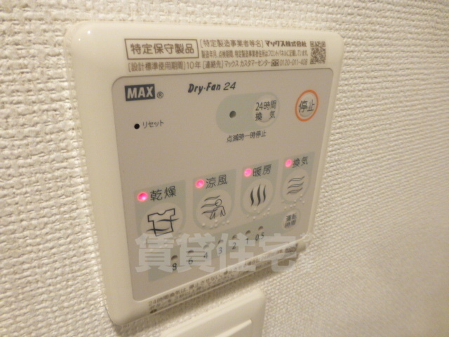 南海本線 堺駅 徒歩17分 12階建 築10年のその他写真