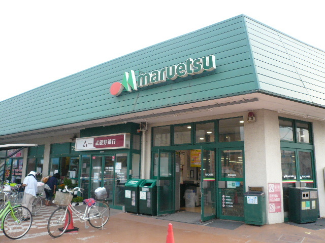 スーパー　マルエツ三橋店（スーパー）まで850m
