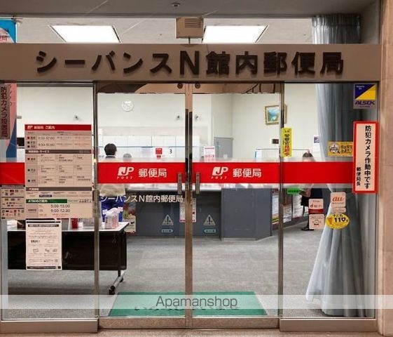 ＪＲ山手線 田町駅 徒歩12分 14階建 築26年の周辺写真