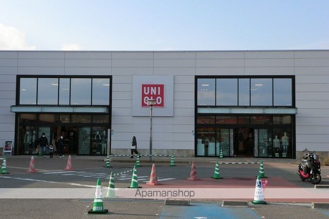 ショッピングセンター　ユニコロ（ショッピングセンター）まで1400m