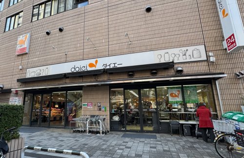 スーパー　ダイエー小石川店（スーパー）まで187m