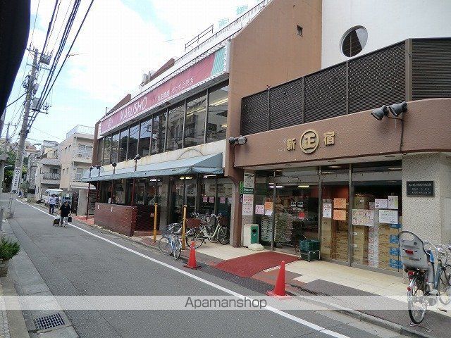 スーパー　丸正食品（株）／店舗代々木上原駅前店（スーパー）まで1228m
