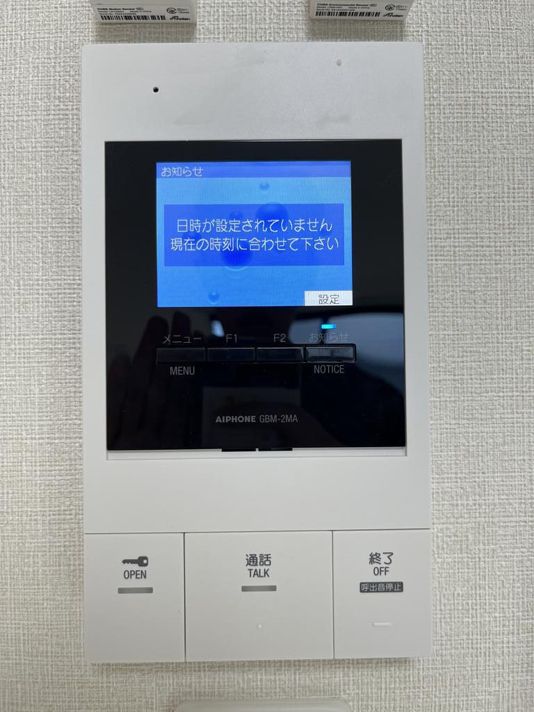 セキュリティ　※同仕様