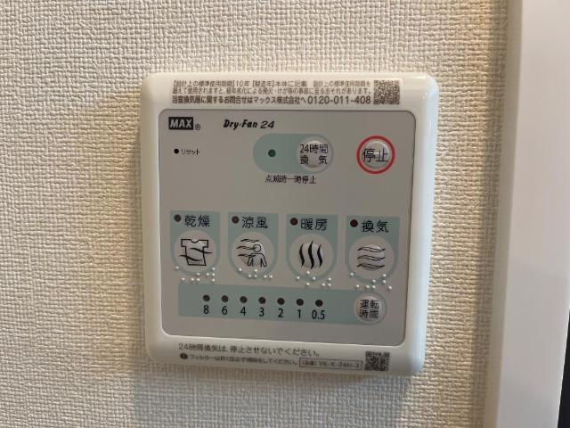 その他設備　浴室換気乾燥機（イメージ）