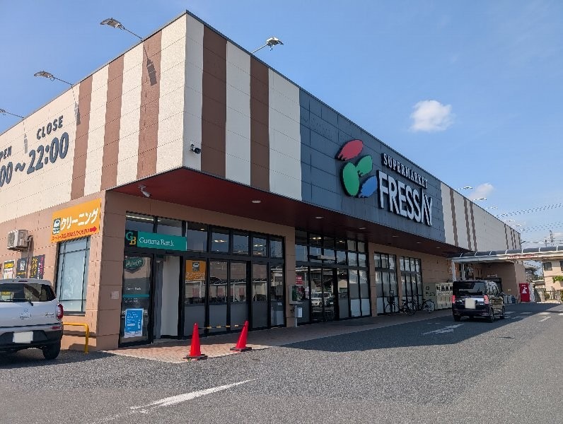 スーパー　フレッセイ駒形店（スーパー）まで1368m
