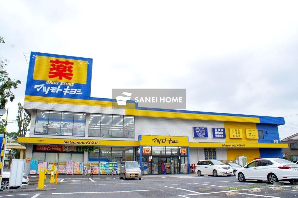 ドラックストア　マツモトキヨシ所沢緑町店（ドラッグストア）まで20m