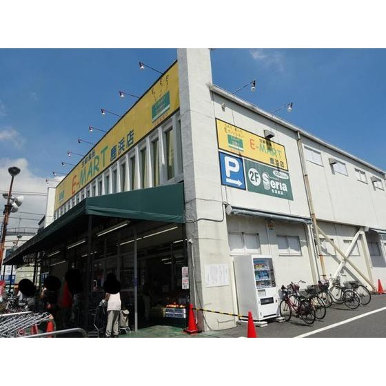 ショッピングセンター　Ｅ－ＭＡＲＴ鹿浜（ショッピングセンター）まで205m