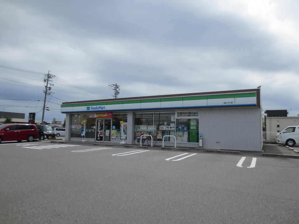 コンビニ　ファミリーマート一宮いわと店（コンビニ）まで750m