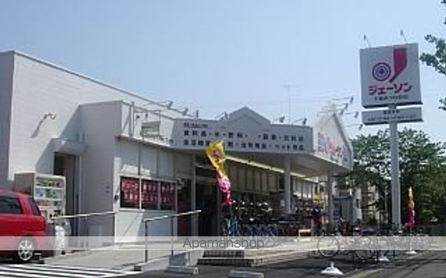 スーパー　ジェーソン千葉みつわ台店（スーパー）まで312m