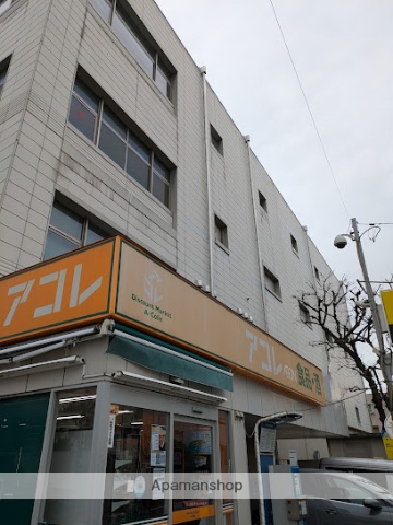 スーパー　アコレ板橋幸町店（スーパー）まで599m
