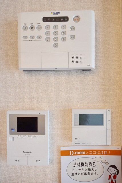 セキュリティ　★同施工タイプイメージ(反転)★