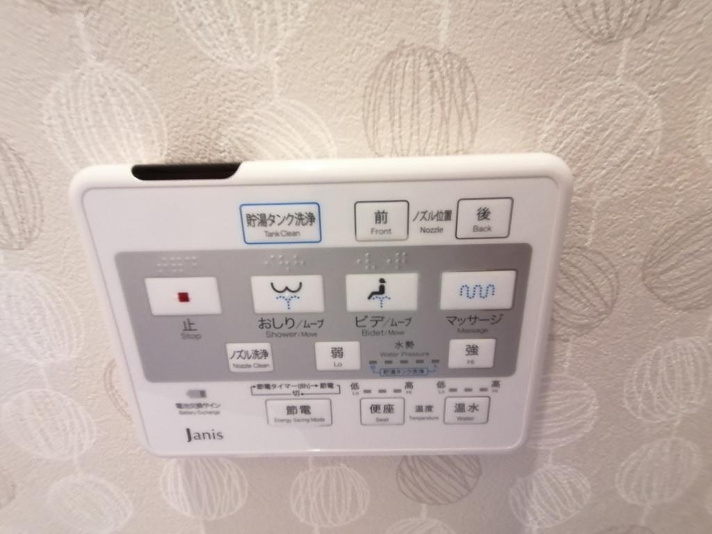 アスコット富沢南ONEのその他写真