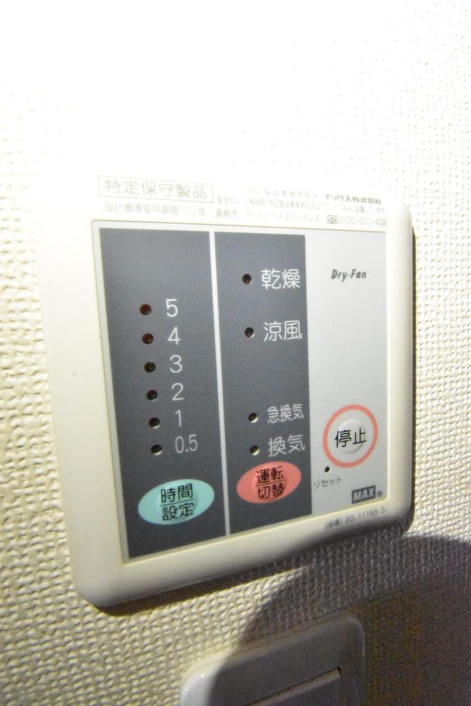 レオパレス唐沢のその他写真