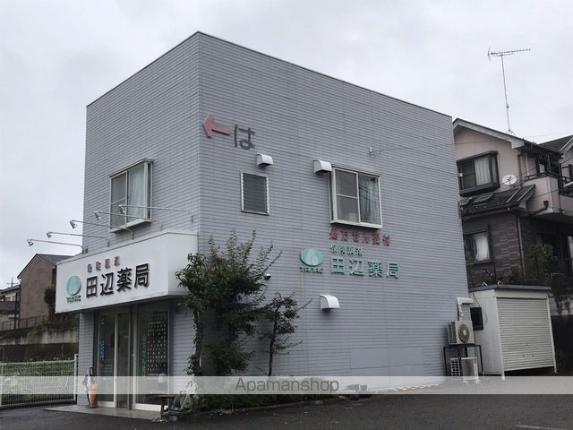 その他　田辺薬局（その他）まで357m