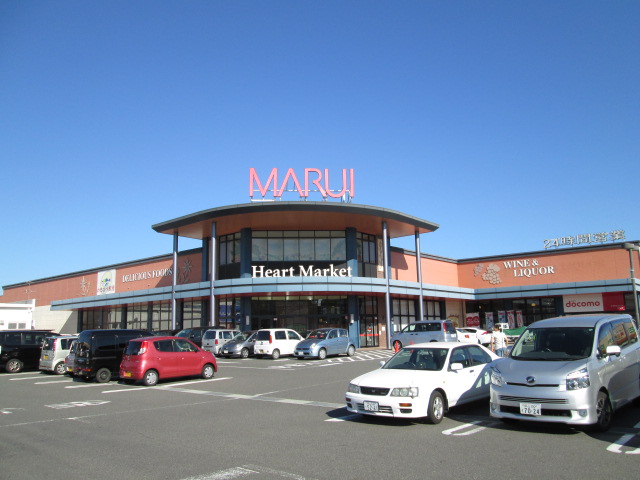 スーパー　マルイ大福店（スーパー）まで400m