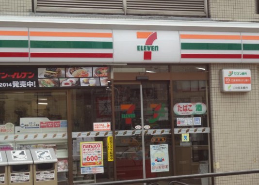 コンビニ　セブンイレブン神山店（コンビニ）まで238m