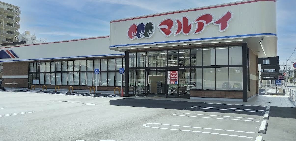 スーパー　マルアイ東須磨店（スーパー）まで1227m